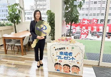 ディープラス写真