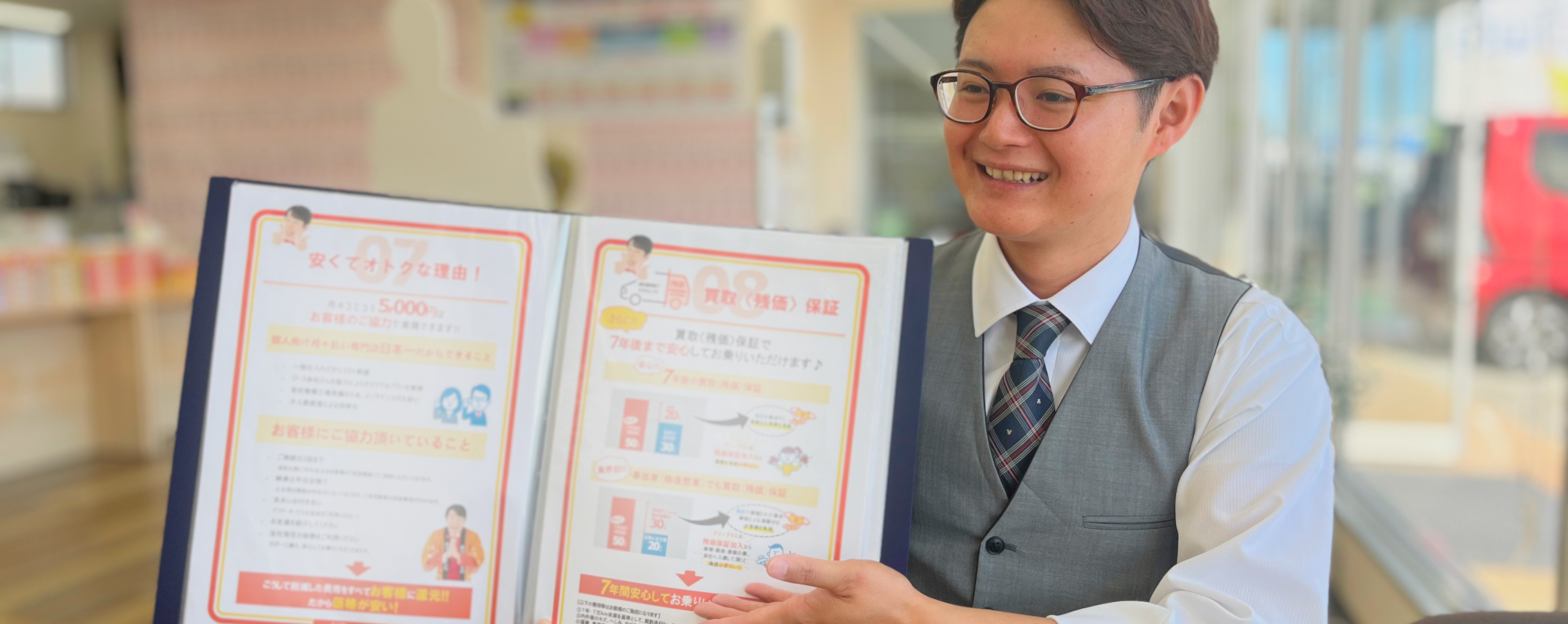 メインビジュアル