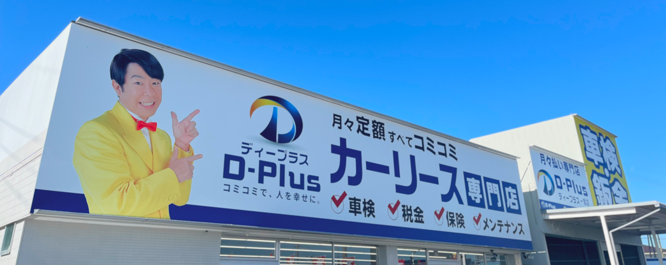 メインビジュアル